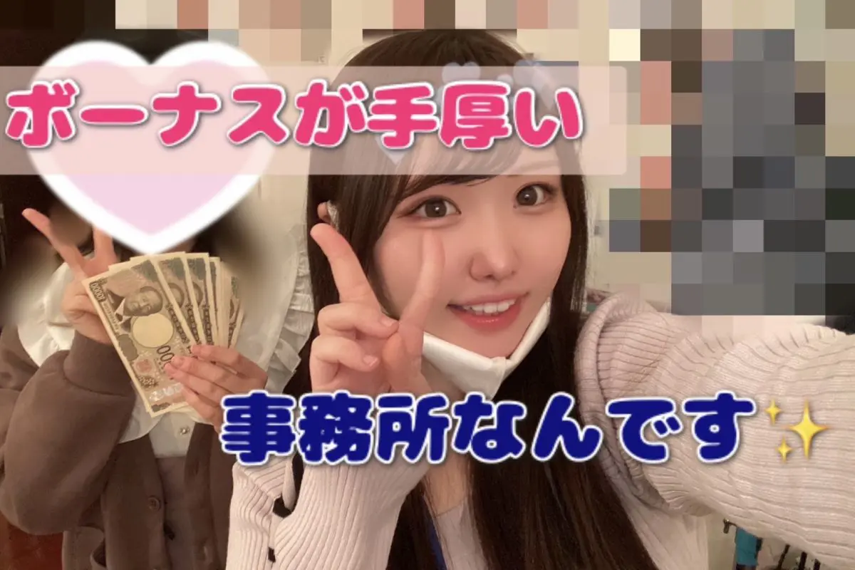 【高収入】キャンペーンだけでも二桁超えちゃう！！【手渡し】