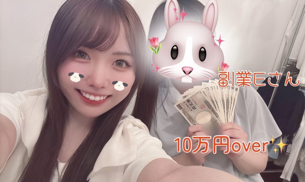 私って向いてないのかな・・・←ほとんどのチャトレが一度は通る道！【高収入】【大宮】