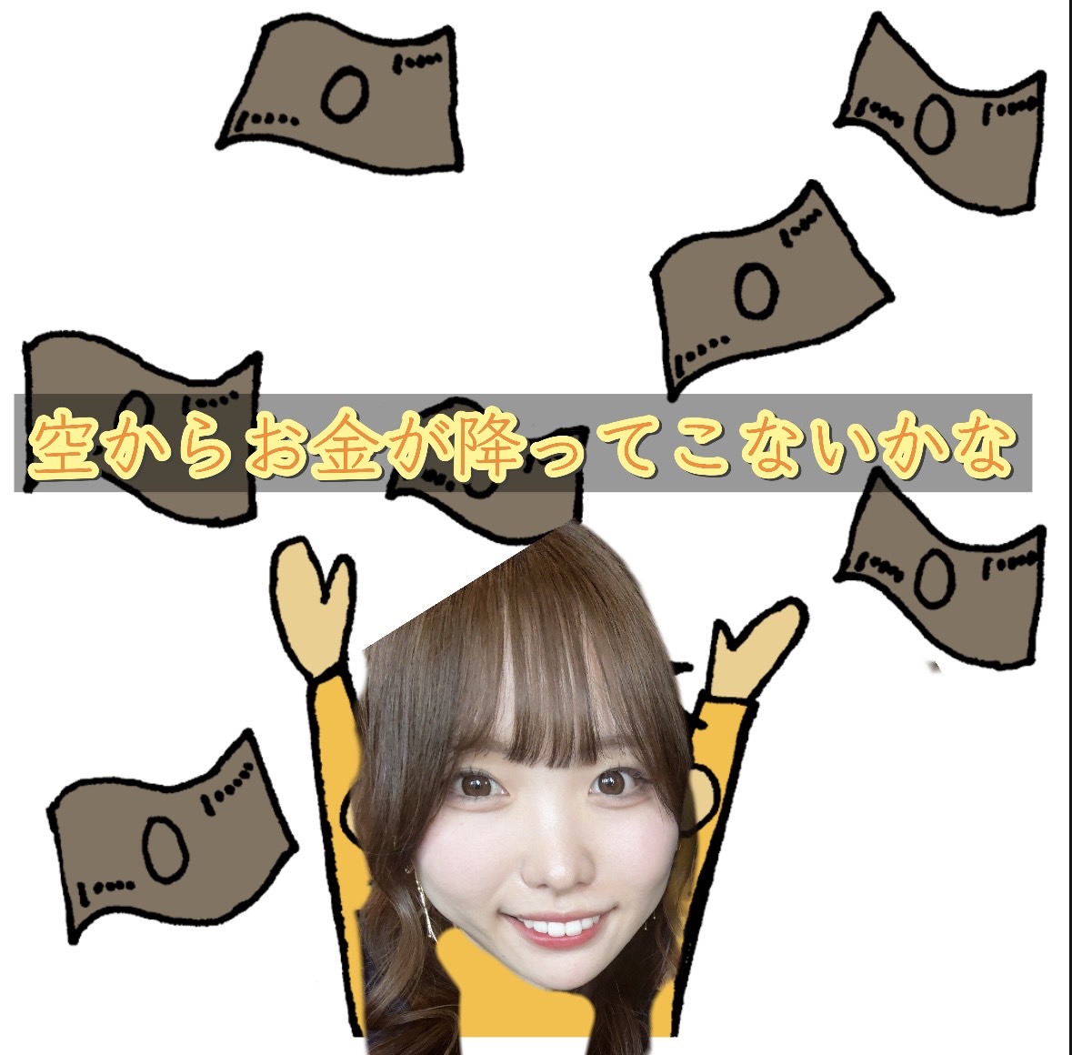 今すぐお金が欲しい！そんなあなたはチャットのお仕事がおススメ(◍ ´꒳` ◍)b【高時給】【リモ活】【リモ活】