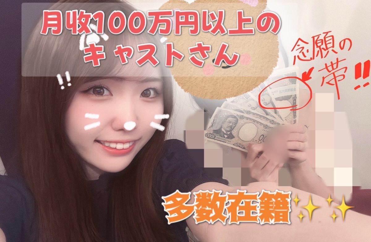 もっともっと稼ぎたい!!　そんな方に読んでほしいブログ【高収入】【大宮】