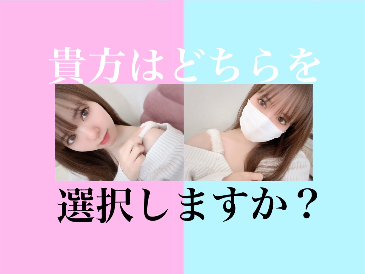 アダルトとノンアダルトの違いって？
