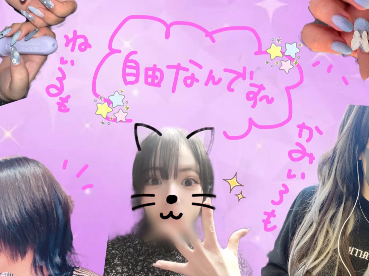 髪色、ネイル自由なお仕事です✨