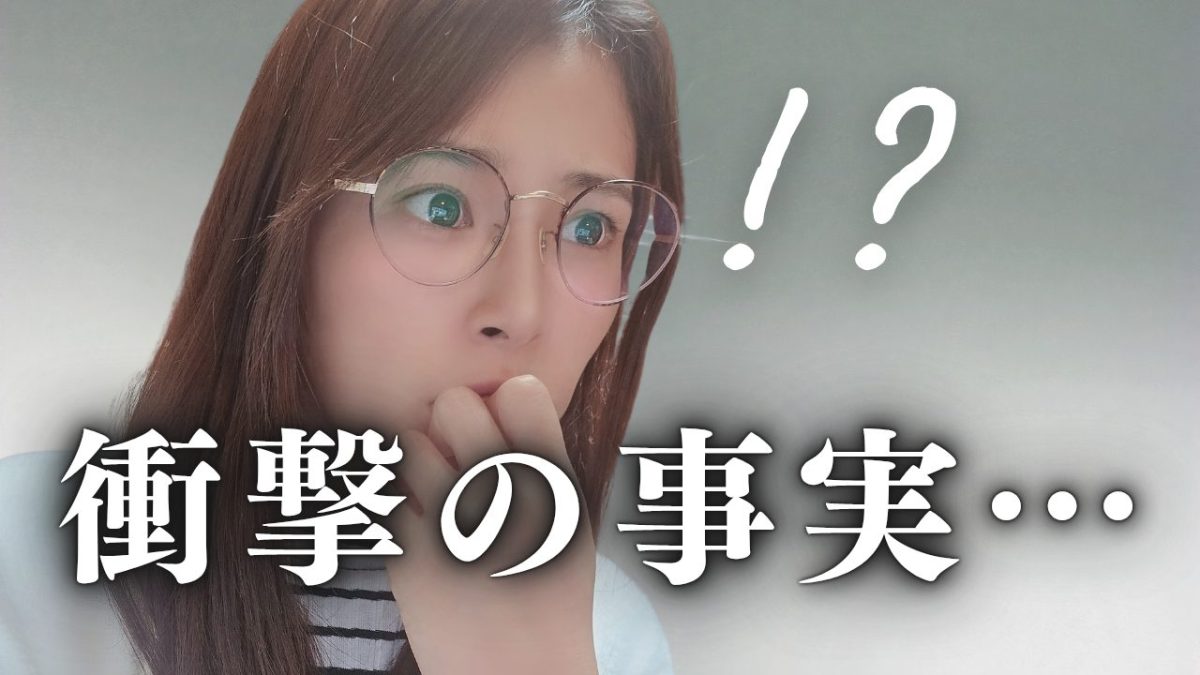 【驚く声続出】初お給料に驚愕！【臨時収入】