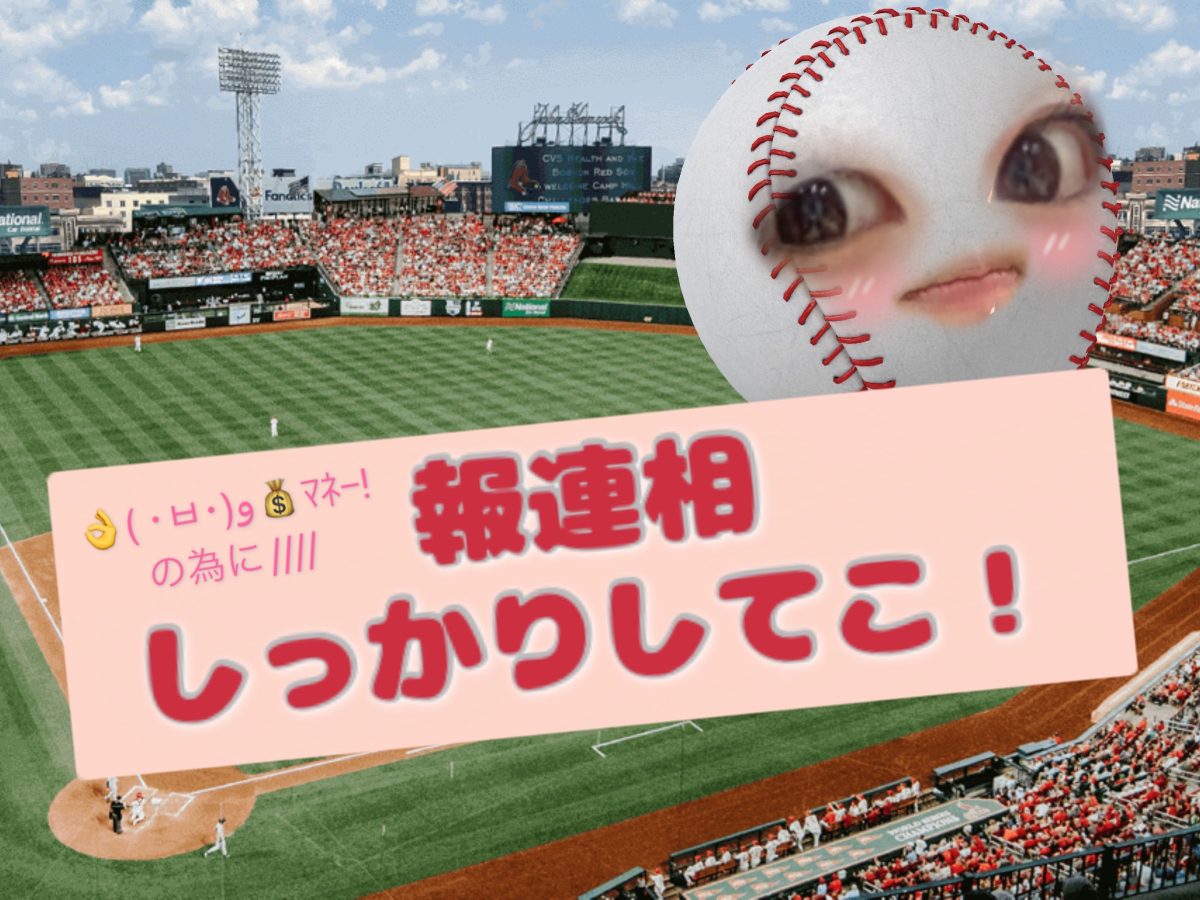 お稼ぎチャットレディが当たり前にすること!!【大宮】【高収入】