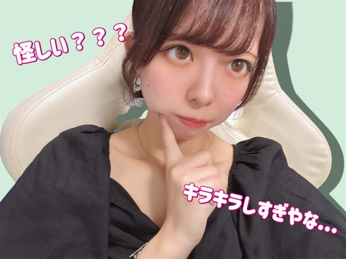 チャットレディって怪しい…？初めてみて分かった本当のところ♡