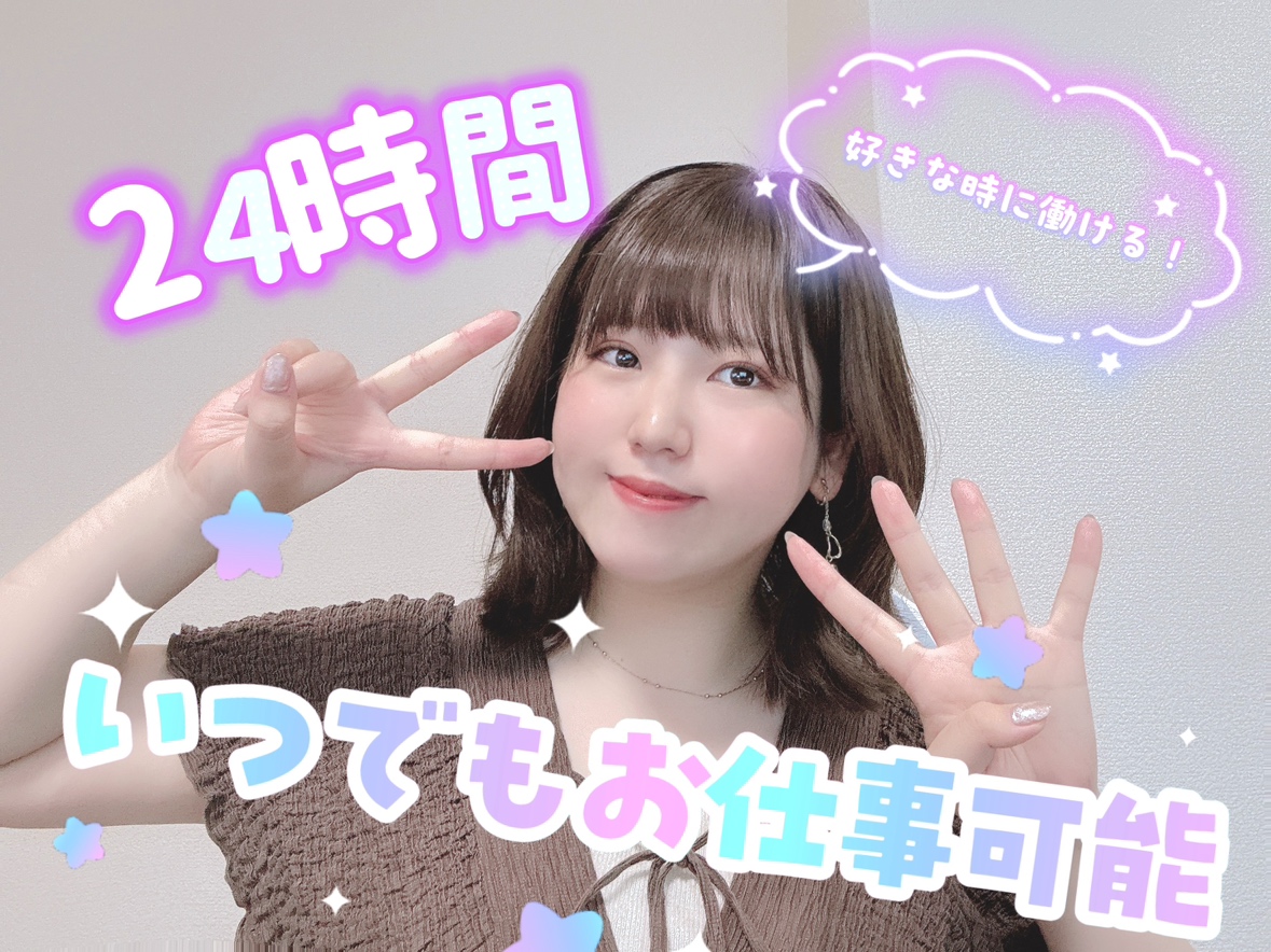 ライフワークバランスって大事✨