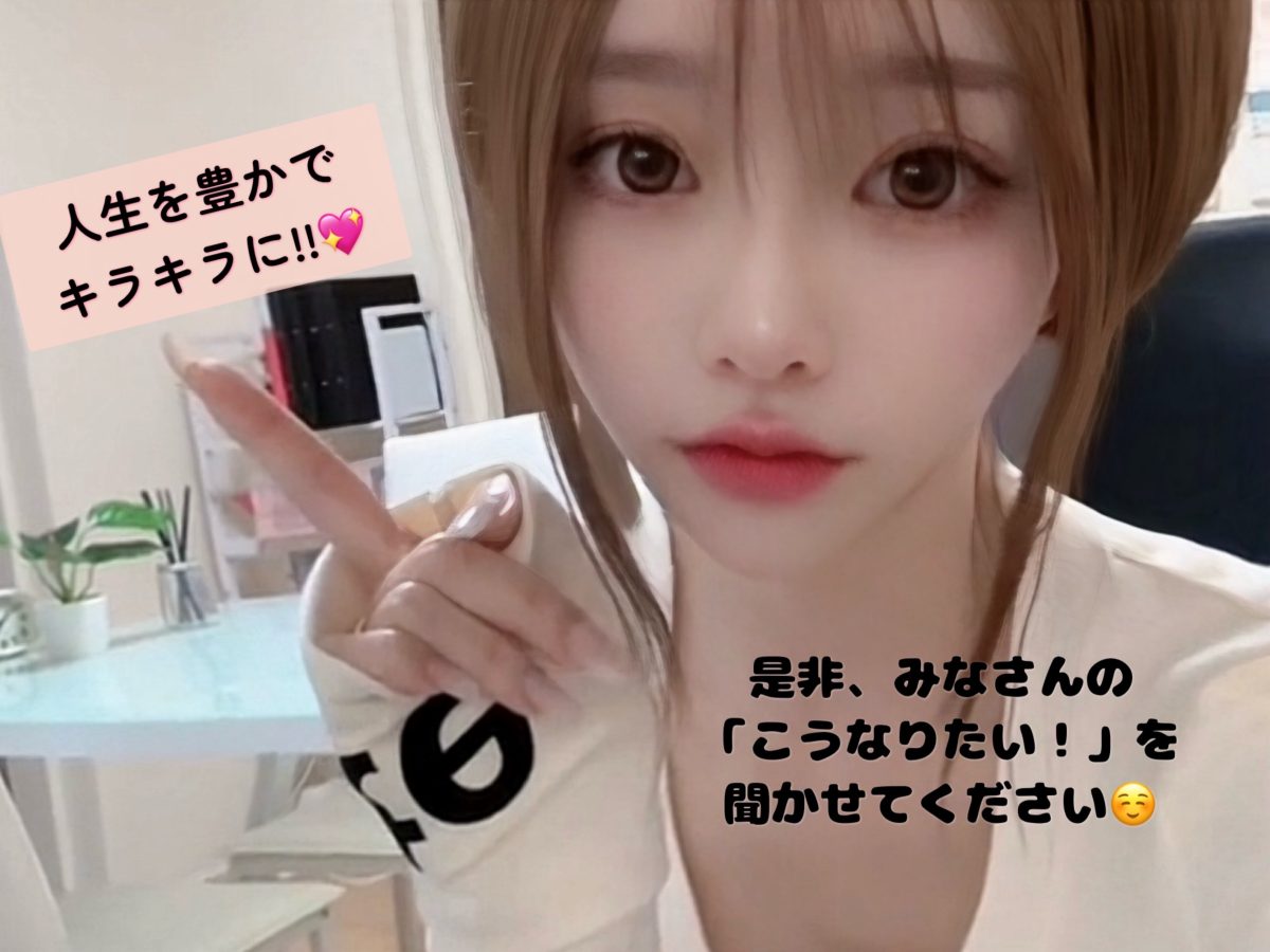 〜チャトレで変わる5つのこと〜