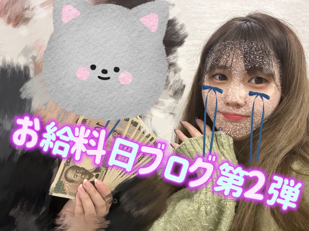 【チャットレディ】今月も✨第二弾【リモ活】