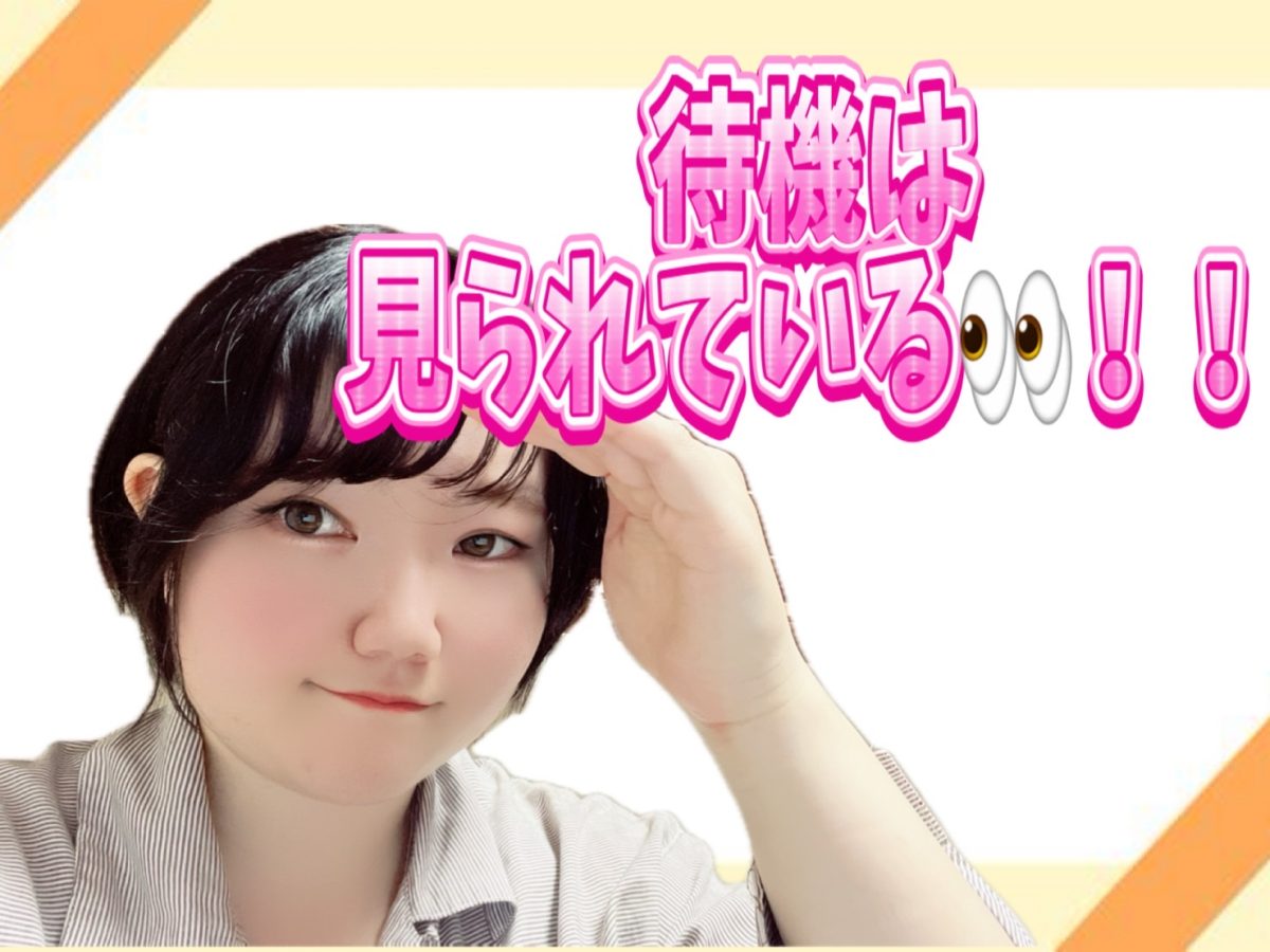 【リモ活】チャットレディが経験すること