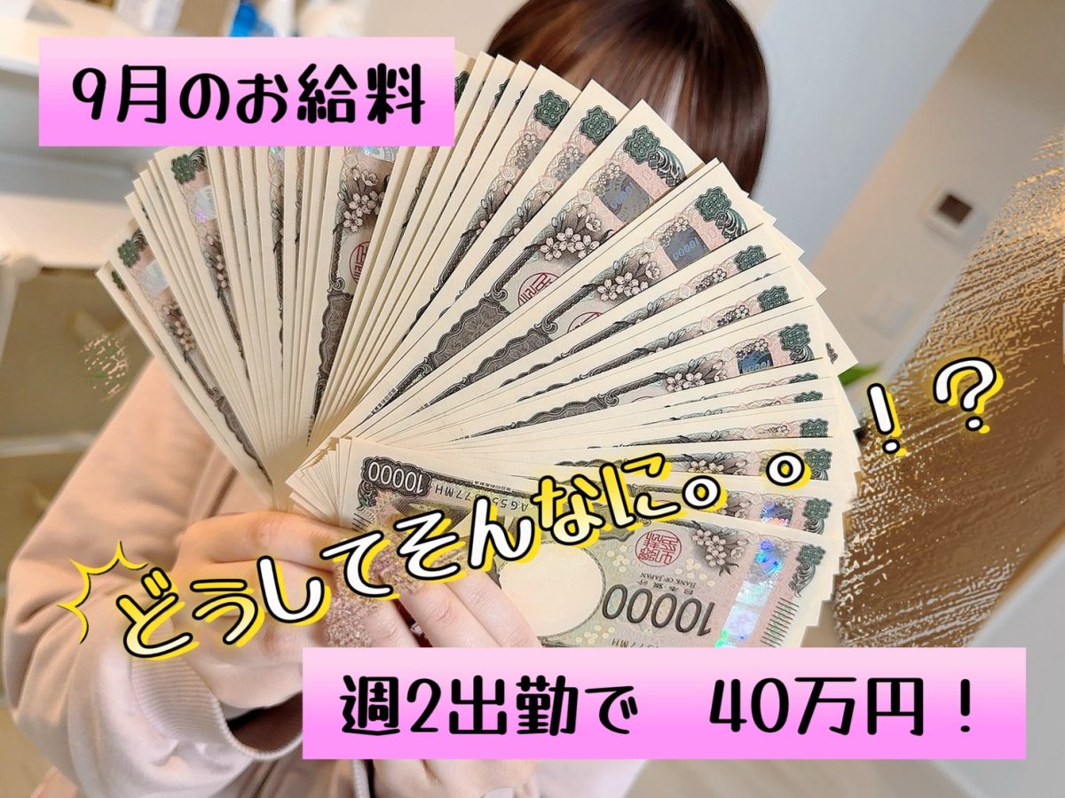 湘南平塚店　所属パフォーマーさんピックアップ˚✧₊⁎