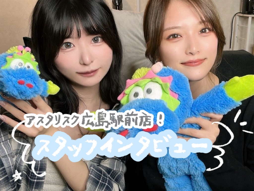 【part１】スタッフへインタビューをしてみました【広島駅チャットレディ】