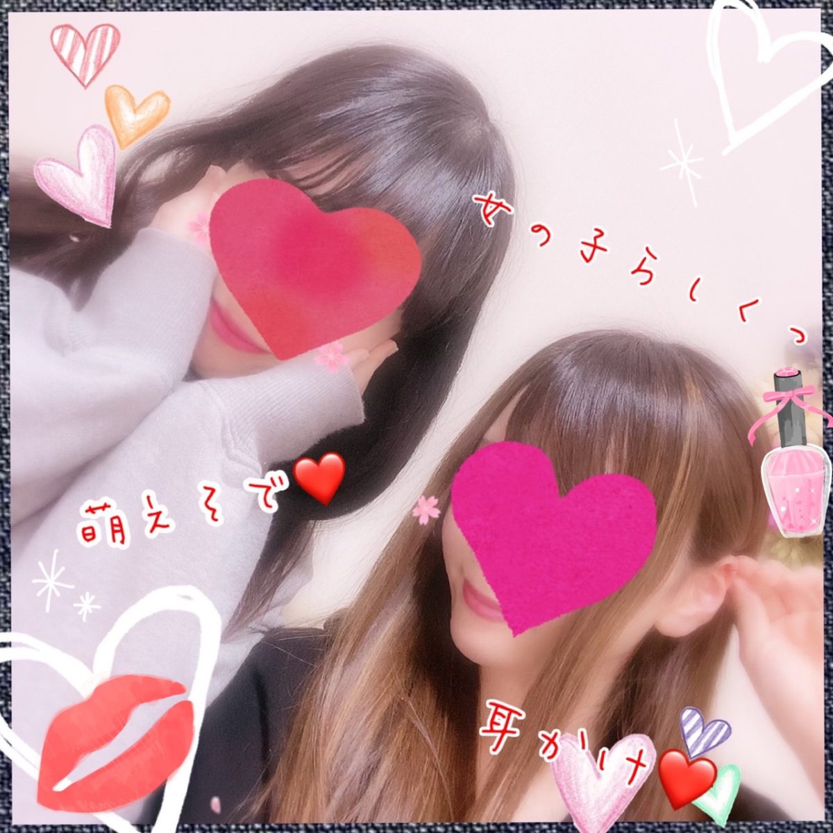 夜も大募集のお仕事です♪