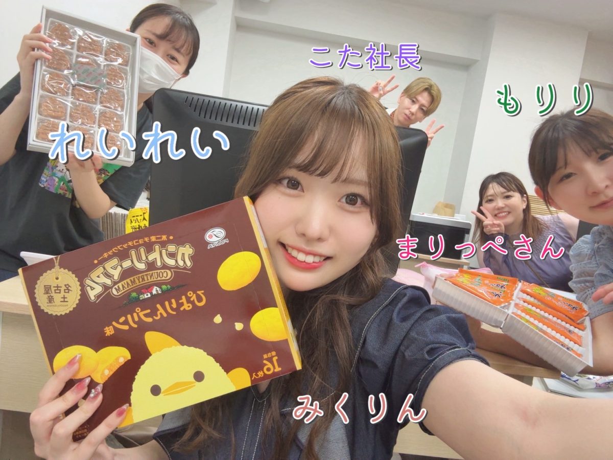 アスタリスクを選んだからには後悔してほしくないからっ・・！！【大宮】【高収入】