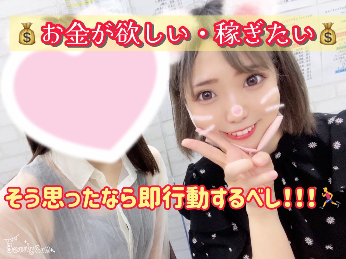 ゆっくりで大丈夫( *´艸｀)自分のペースで進めていきましょう♪【リモ活】【大宮】