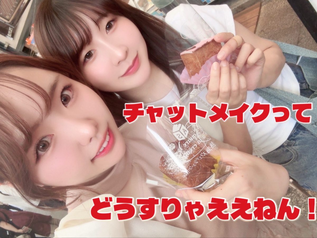 画面越しだからメイクしなくて大丈夫・・・？？？【高収入】【リモ活】