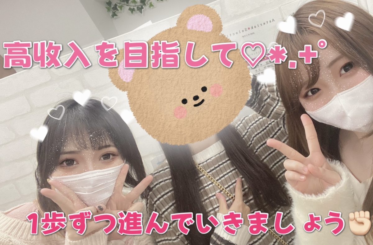 「継続する」って簡単じゃないからこそ、とびきり輝ける⪩•⪨【リモ活】【大宮】