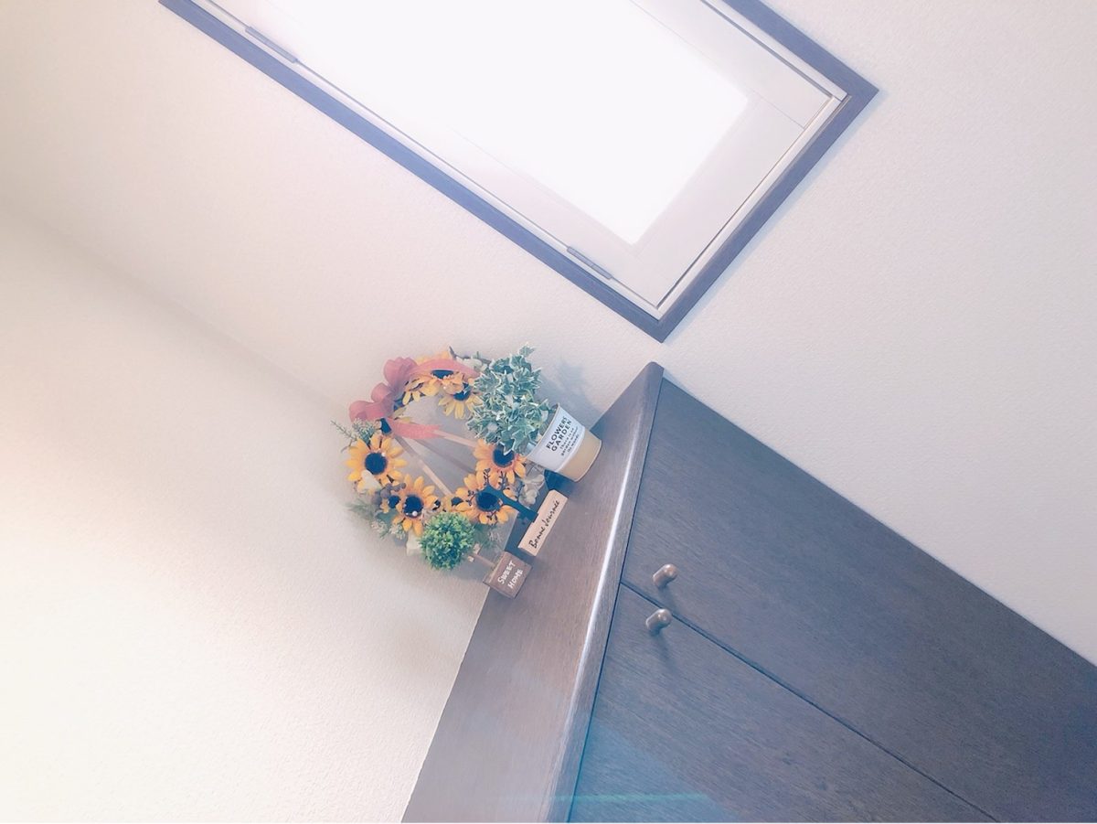 頑張りたいを応援したい事務所です