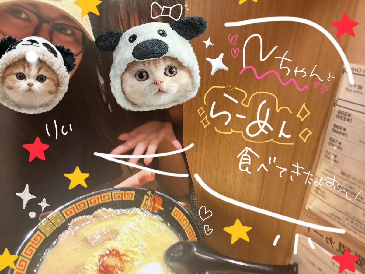 またまた女の子とご飯行ってきたよん！！！