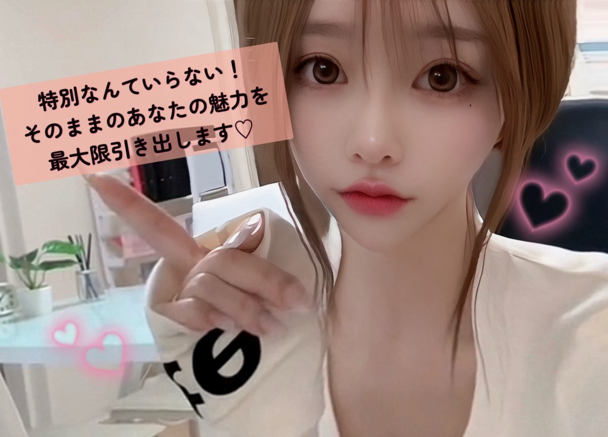 【普通】が武器になるチャットレディ！