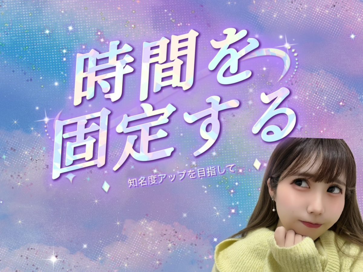 【チャットレディ】で稼ぐコツ【池袋】