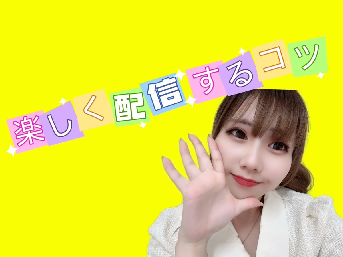 キャラクター設定ぶれてない！？【リモ活】