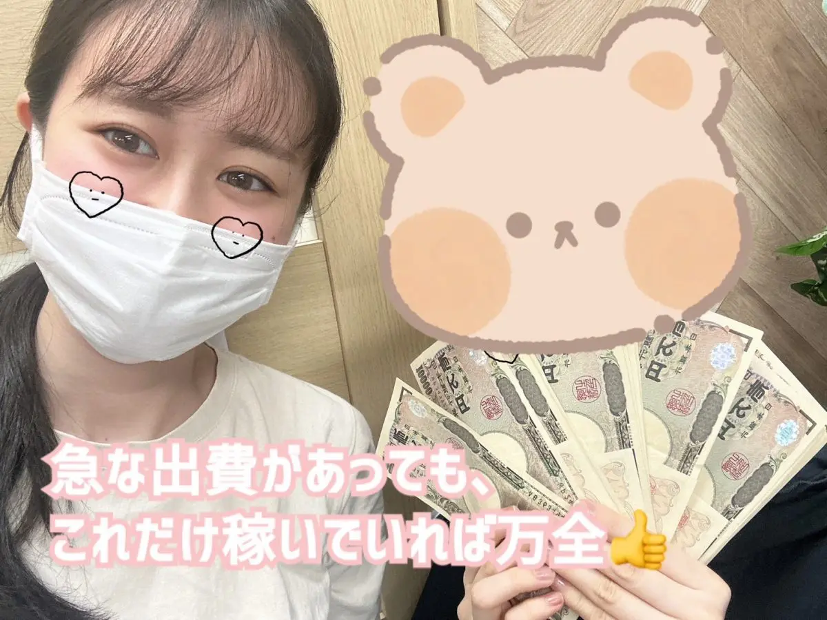 【池袋】やっぱりメールが大事なんです！【チャットレディ】
