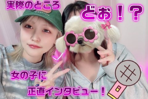 藤沢店　在籍中の女の子へインタビュー