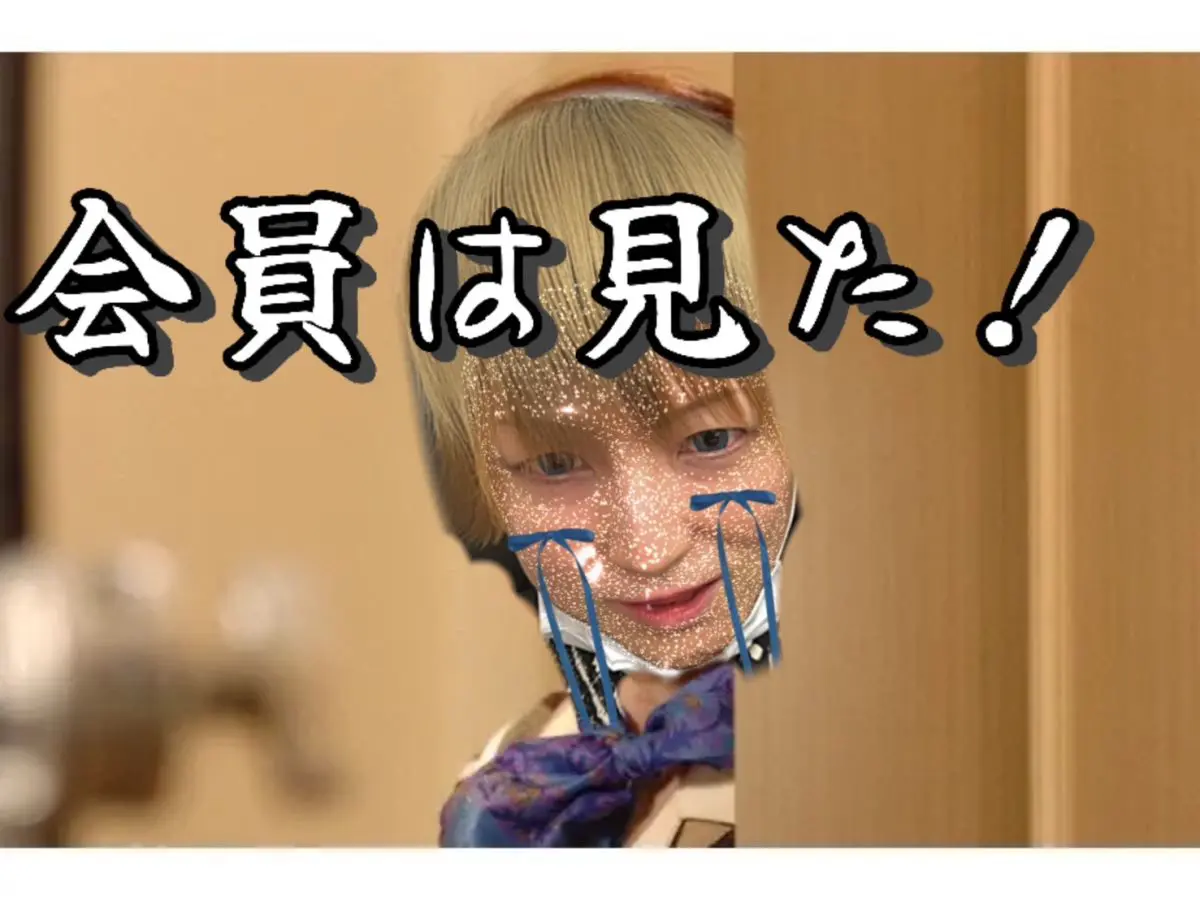 チャットの下着問題。。。【大宮】【リモ活】