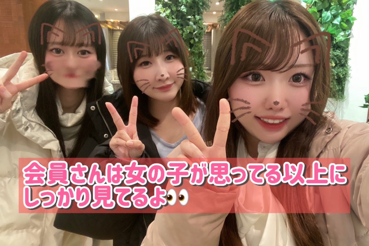 安定するために意識したいこと・・　【高収入】【大宮】