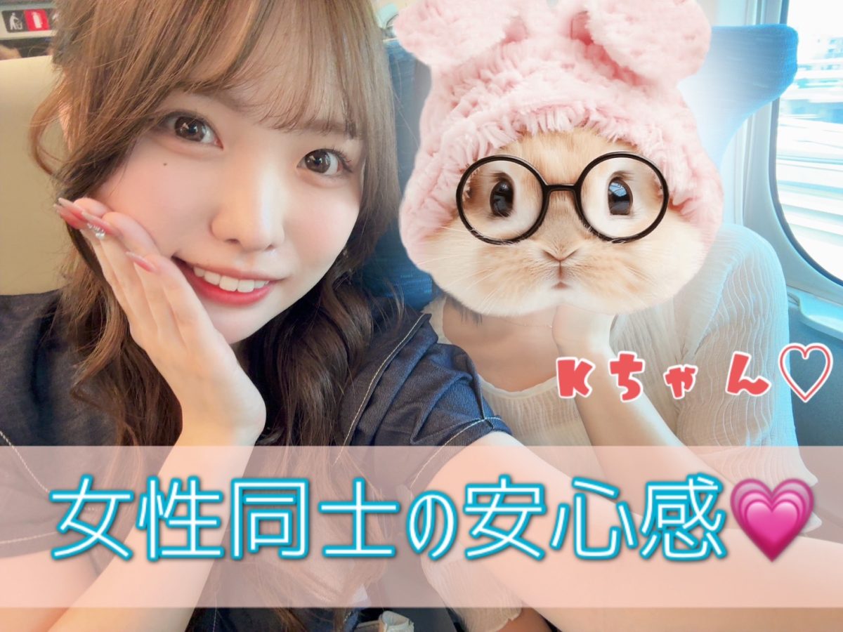 女性同士ならではの安心感っ【ライブチャット】【大宮】