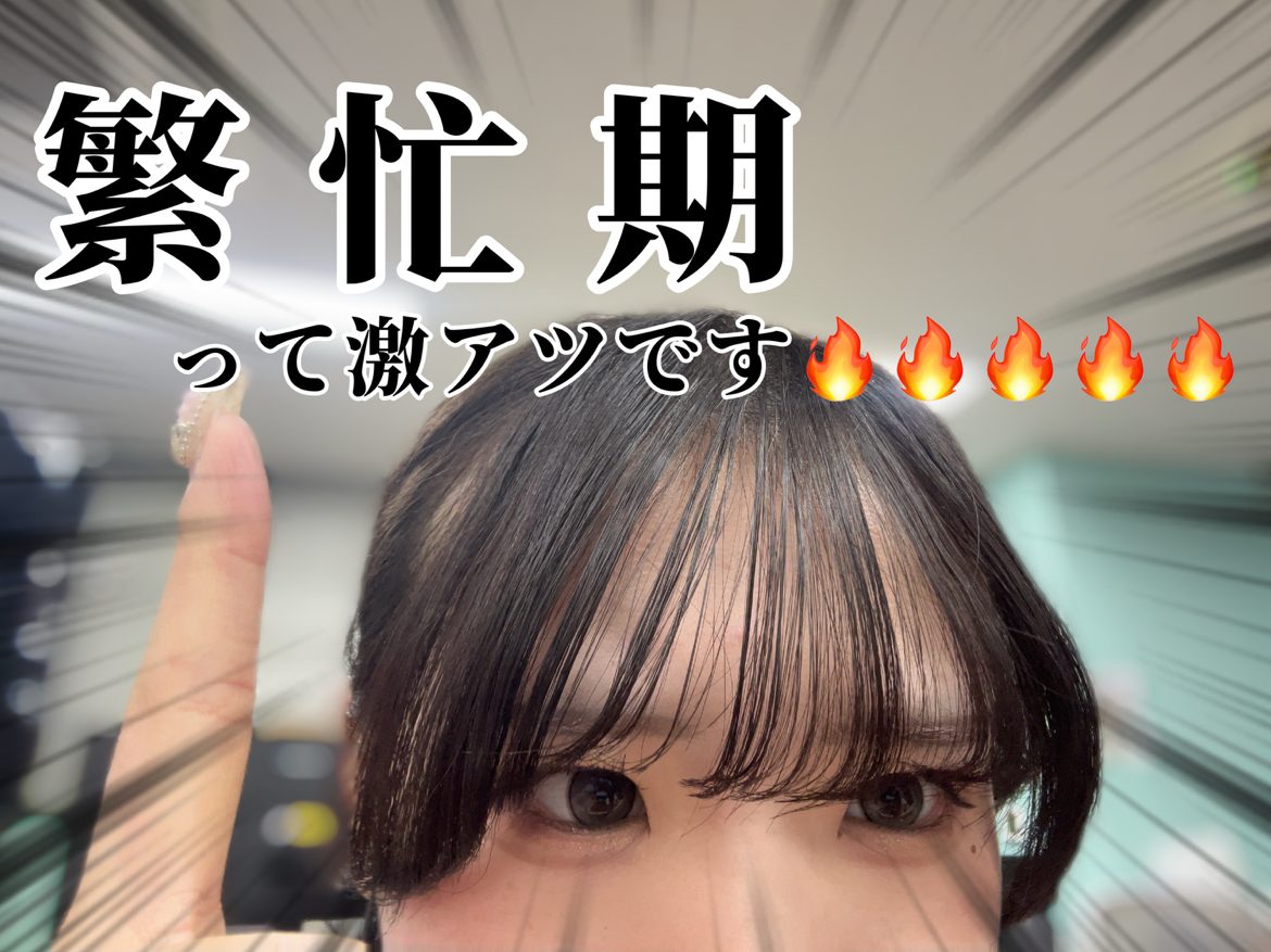 年末年始で高収入めざしちゃいましょう！！ボーナスもついてがっぽがっぽ！