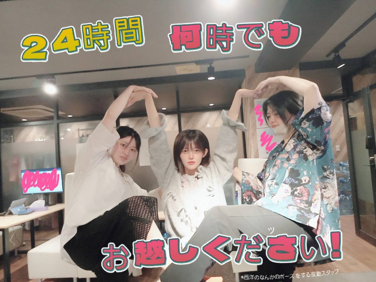 【高収入】年末年始は稼ぎ時！！【ボーナス】