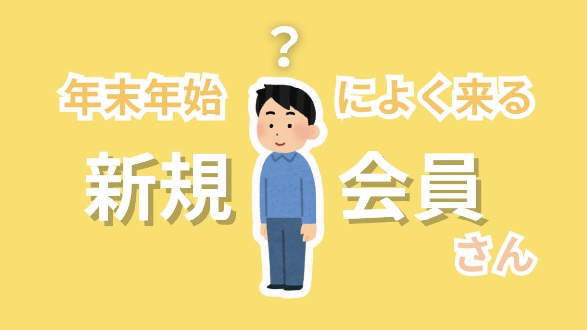 もうすぐお正月！🌸【チャットレディ】