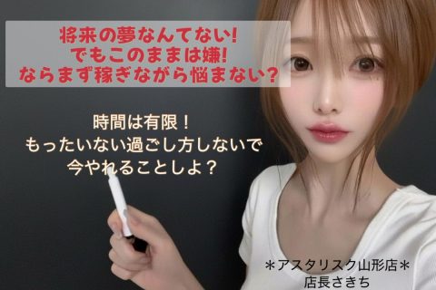 何がしたいか分からない…でも時間を無駄に過ごすのは嫌!!!