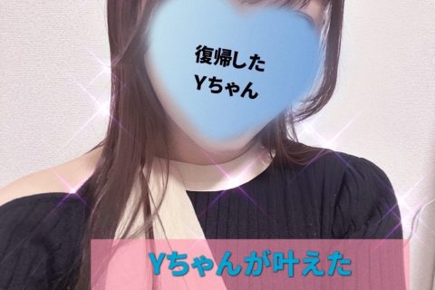 2時間で61.800ポイント稼いだ女の子の話！(1ポイント1円)