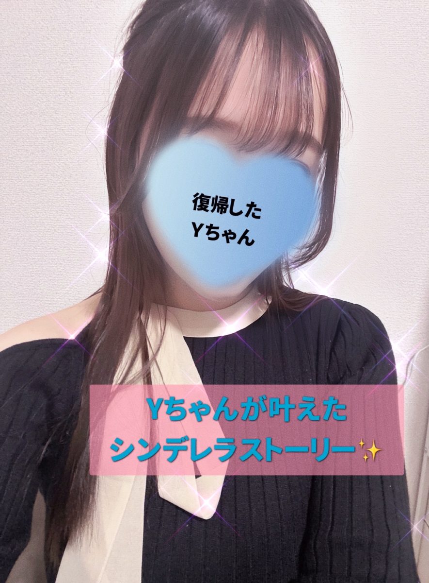 2時間で61.800ポイント稼いだ女の子の話！(1ポイント1円)