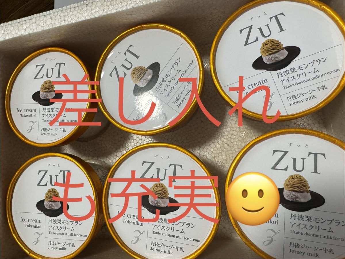 チャットレディの面接随時受け付けています！