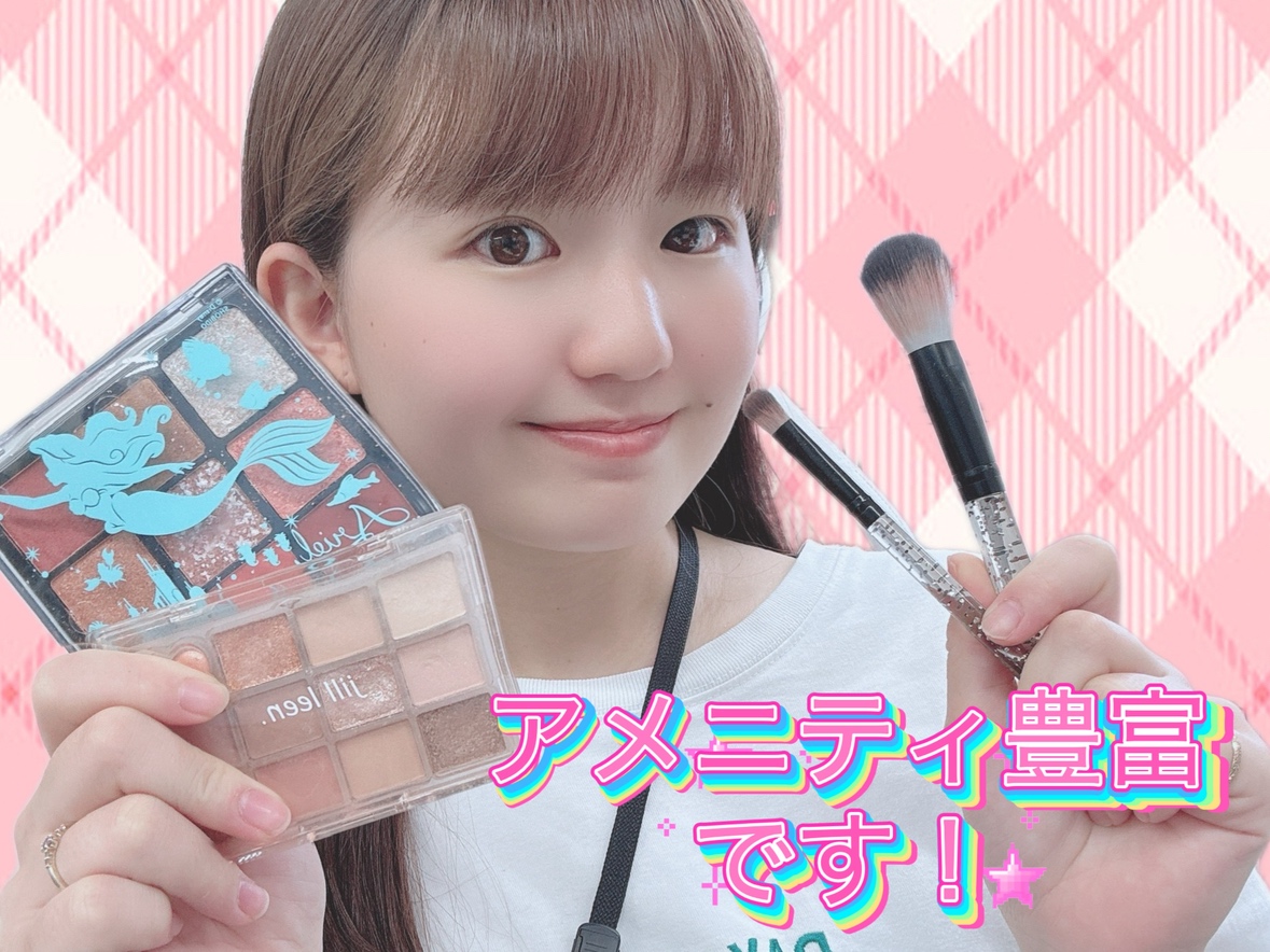 アメニティ豊富です✨