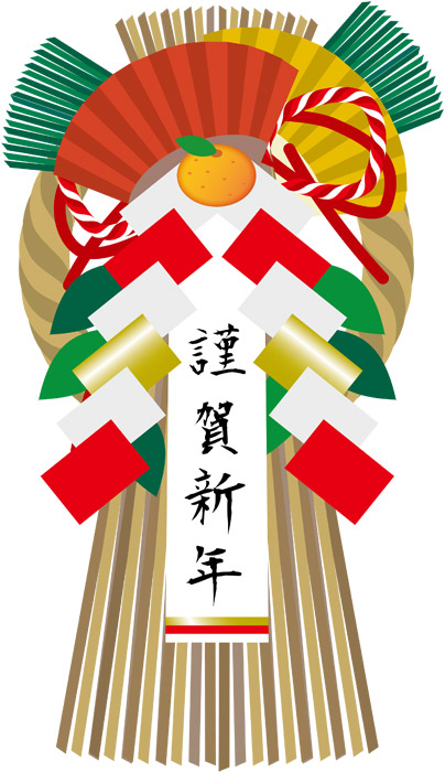 (∩´∀｀)∩明日は大晦日