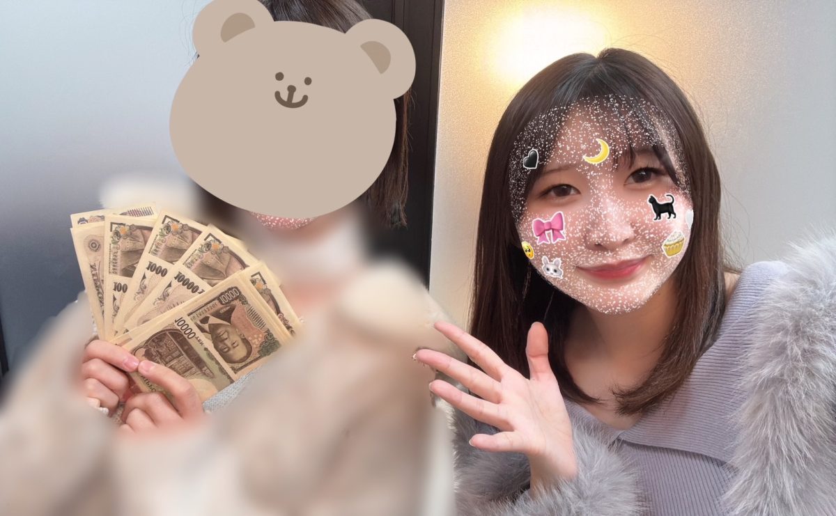 【リモ活】１８歳以上の女性ならすぐに挑戦できる仕事です！！【未経験OK】