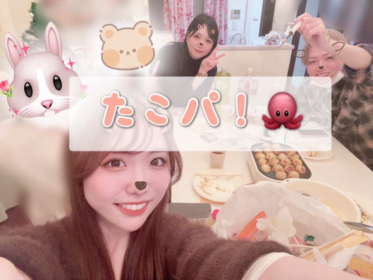 たまには皆で(*´ω｀*)　【リモ活】【高収入】