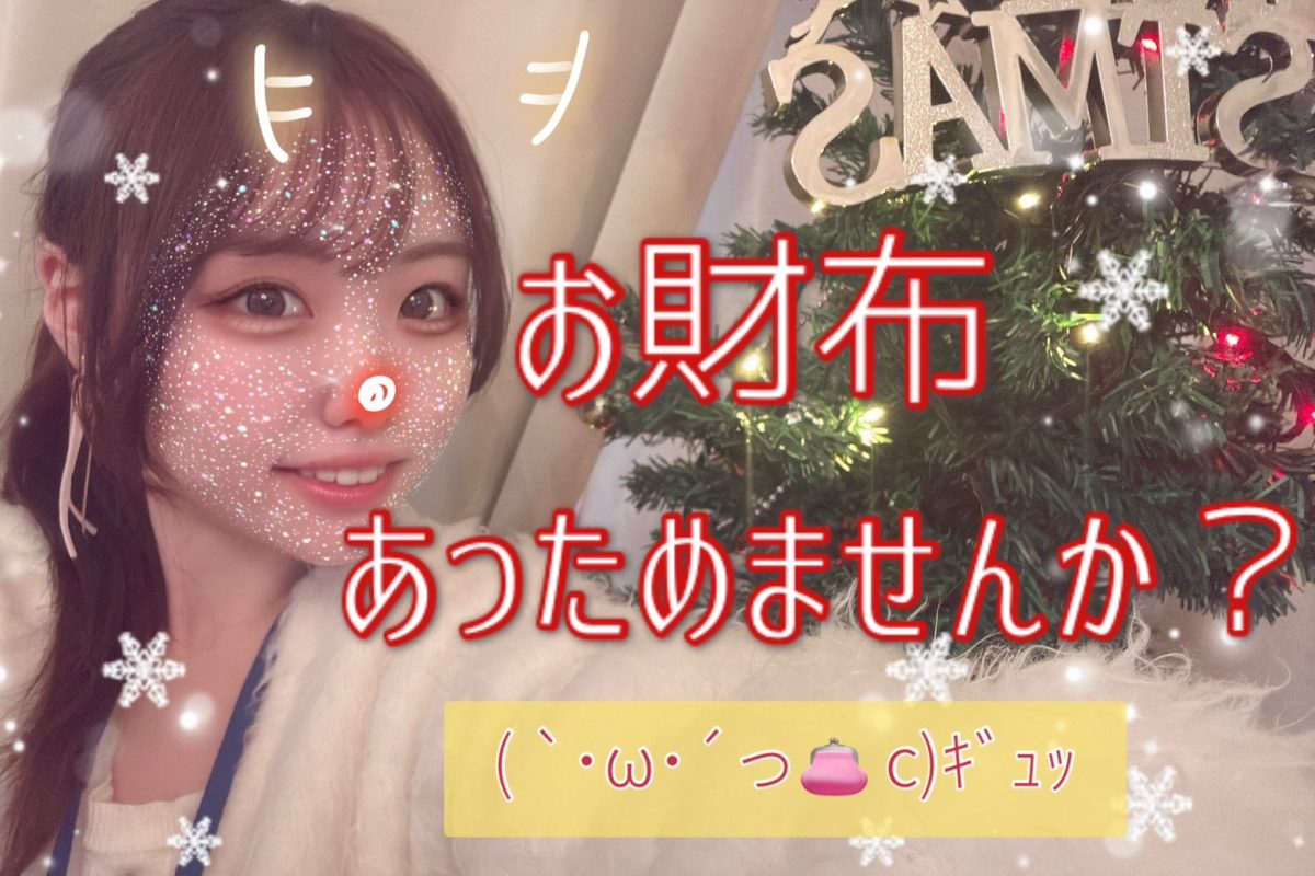 エヴリデイがお給料日！【日払い】【高時給】