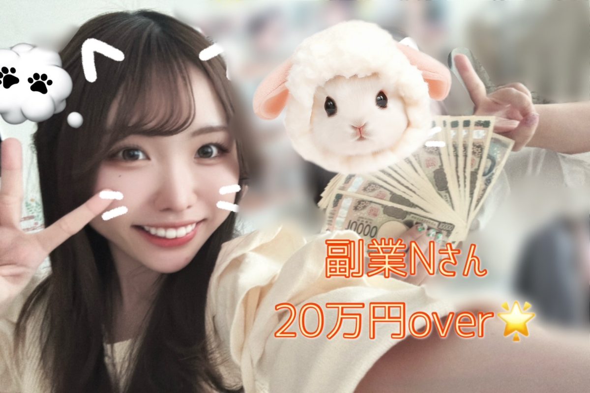 出演予定はしっかり入力すべし！【リモ活】【チャットレディ】