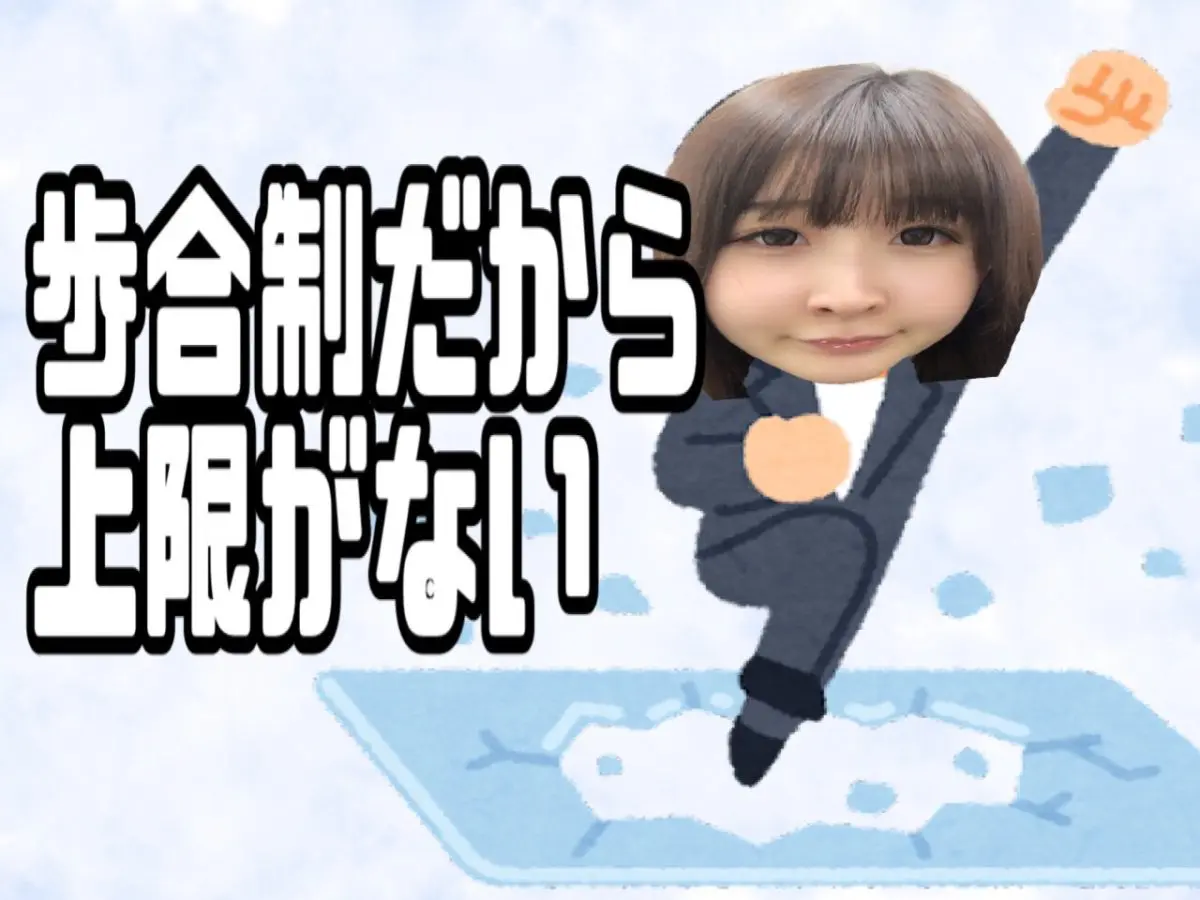 【池袋店】どこよりもボーナスが充実！【チャットレディ】