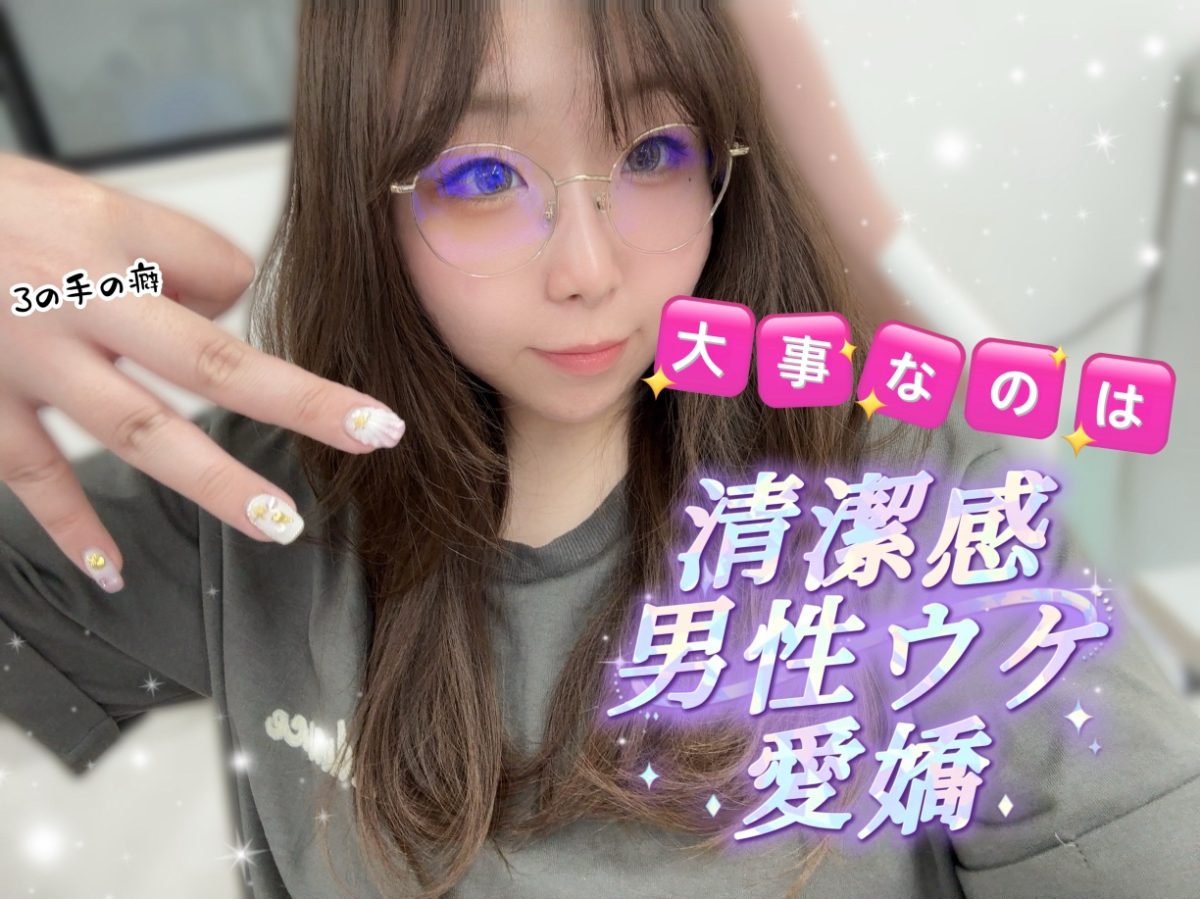 年齢？体系？　そんなの関係ない！【チャットレディ】