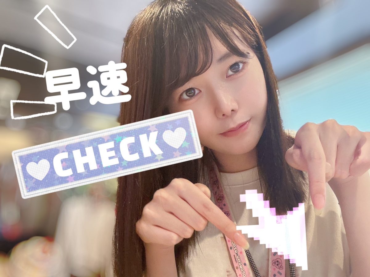 ＼ 貴方に寄り添いたい事務所 ／ はアスタリスク大阪梅田店🌸