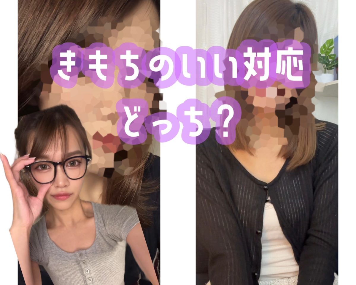 稼いでる子はみんな『○○』がある・・！【チャットレディ】【高収入】【副業】【主婦・フリーター大歓迎】