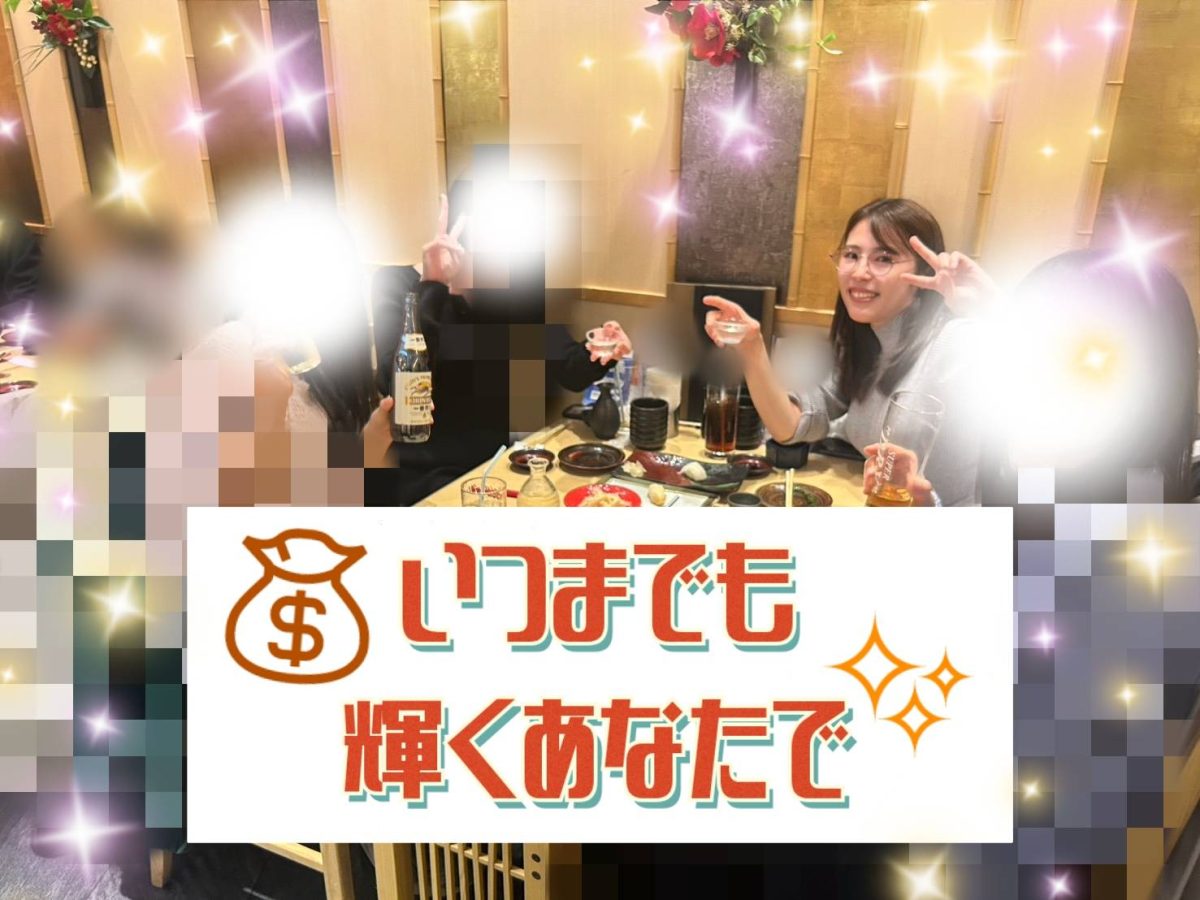 未経験・初心者さんも♪その日から『希望の高収入』が目指せます！【千葉県】【船橋店】