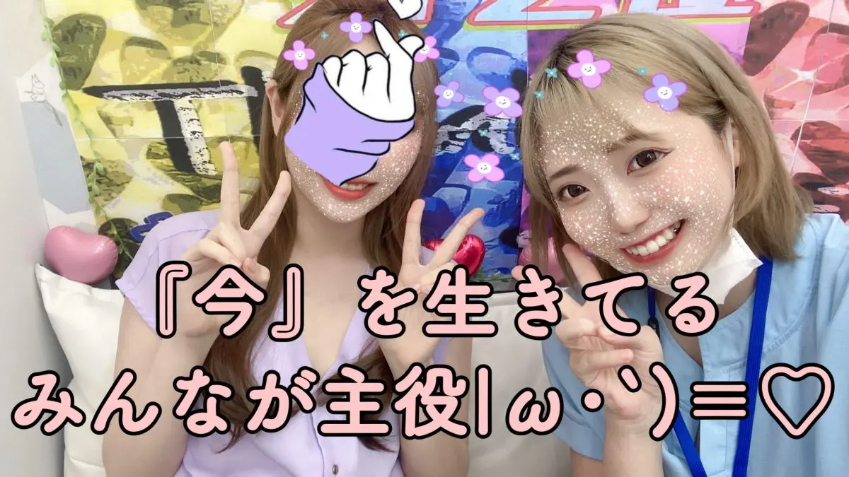 今すぐお金欲しい方！アスタリスクで体験すると『得』が多くてびっくりですよ♪