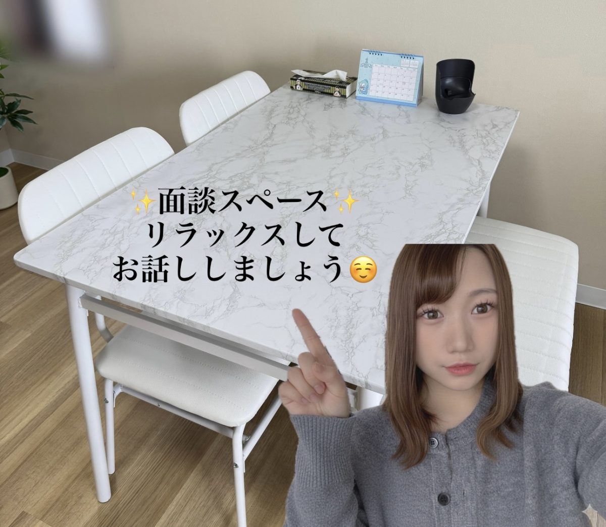 【富山店】魅力Part1!